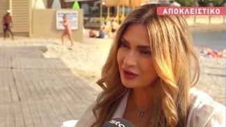 ΑΠΟΣΤΟΛΙΑ ΖΩΗ