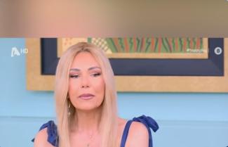 τινα