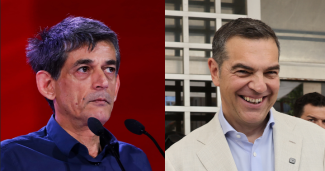 τσιπρας