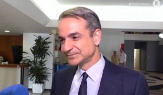μητσοτακης