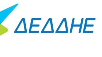 δεδδηε