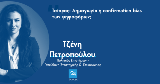 α