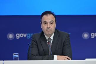 παπαστεργιου