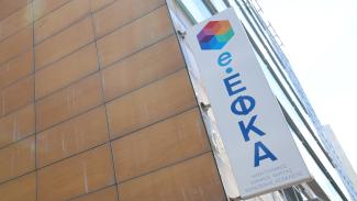 εφκα
