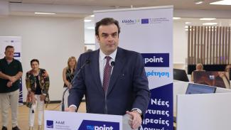 πιερρακακης
