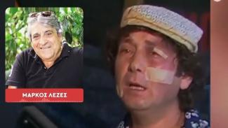 ΛΕΖΕΣ