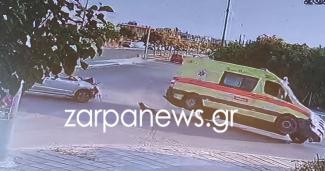 χανια