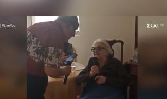 λιντα