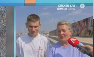 λαγοκεφαλος