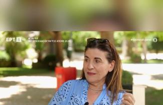 κονιτοπουλου