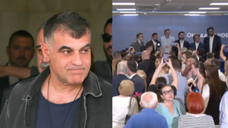 βαξεβανης
