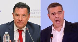 γεωργιαδης