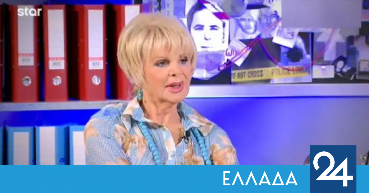 ellada24.gr